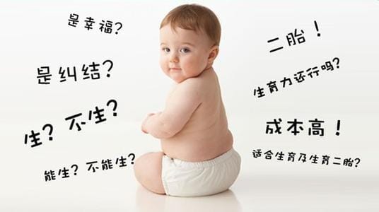 三明代怀啥意思：小白必看的权威解读